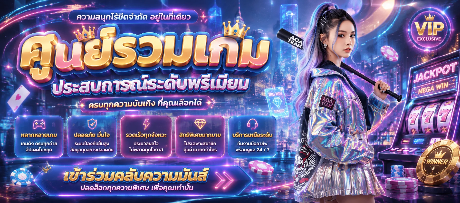 คาสิโนออนไลน์ OPENS24HR บาคาร่าสด รูเล็ต ไฮโล